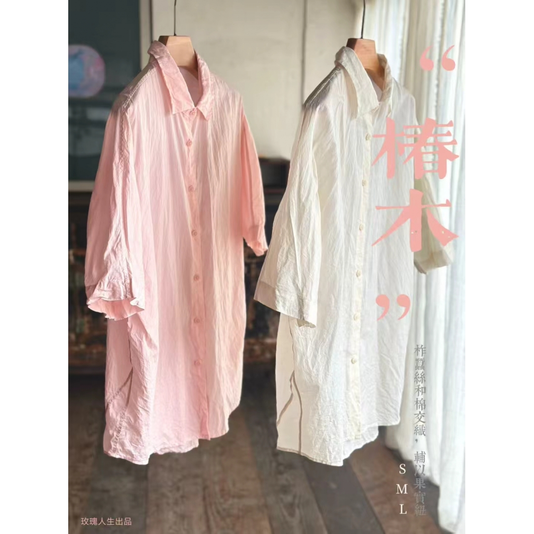 顺丰包邮…新中式衬衫