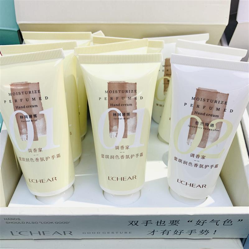 Q6156蕾琪润色香氛护手霜2023年学生保湿便携式手霜一盒12支混装