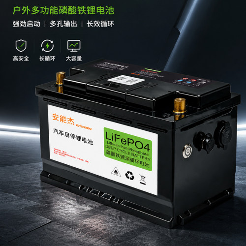 12V100Ah磷酸铁锂电池