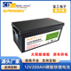 磷酸铁锂电池12V200Ah大容量储能电源房车太阳能基站动力电瓶汽车