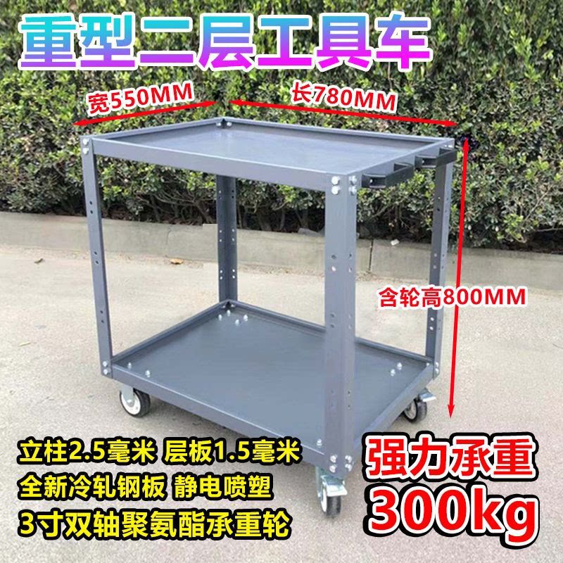 厂家直销手推重型带刹车二层推车