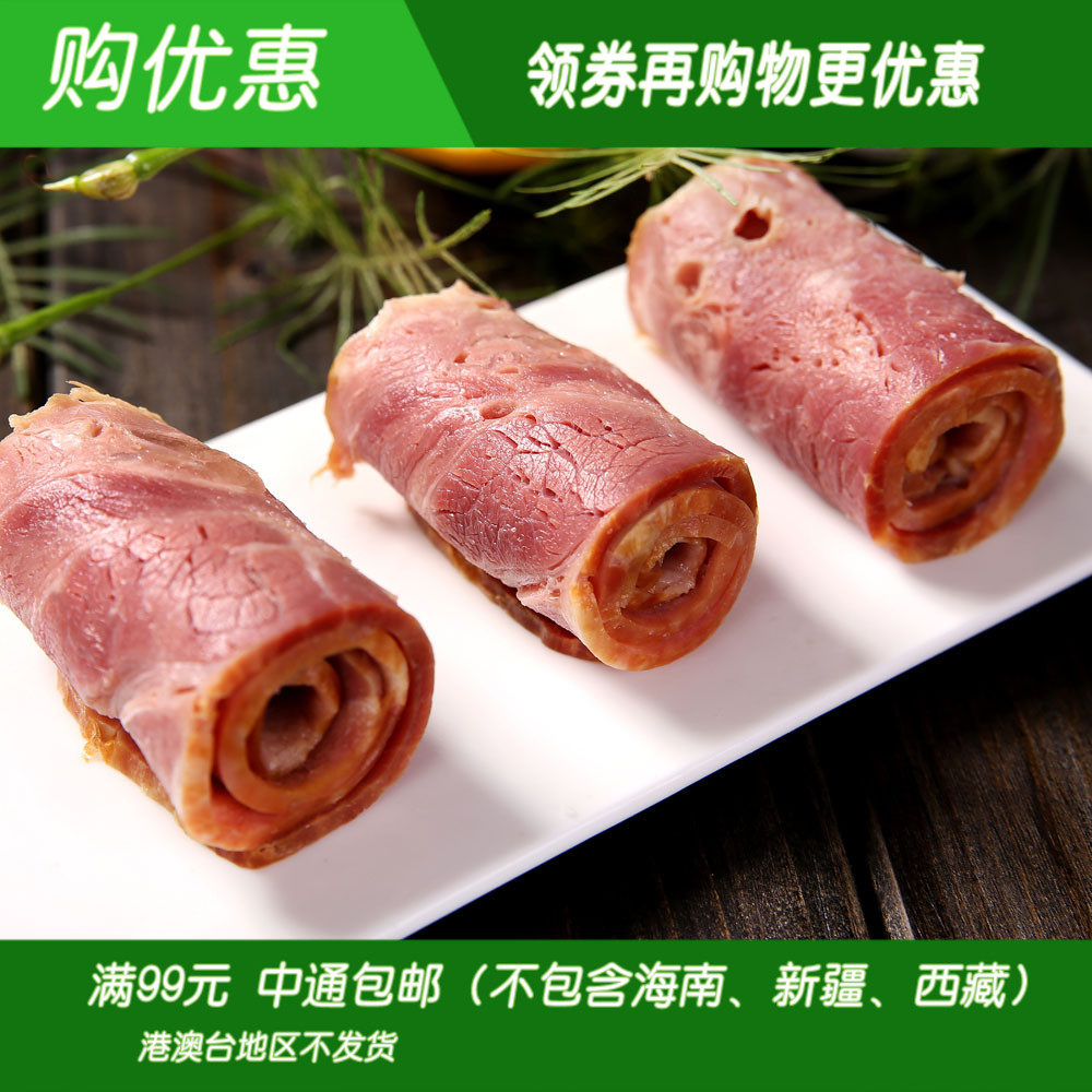 促销清真烟熏牛肉培根切片400g手抓饼披萨烘焙早餐烧烤煎炸