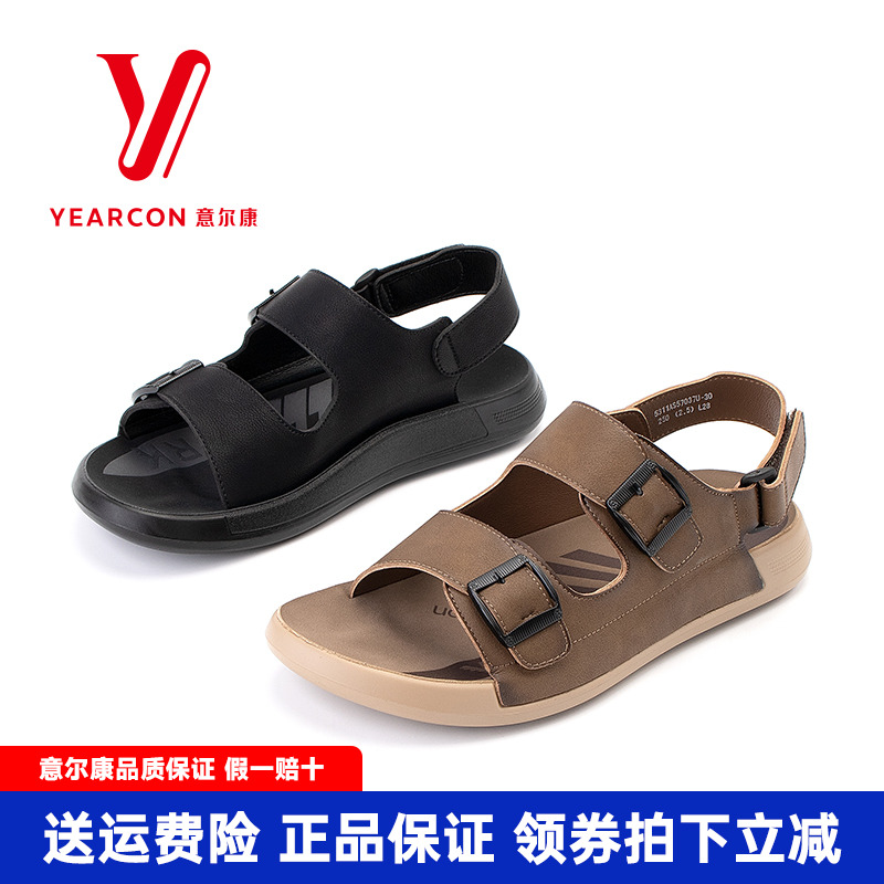意尔康男士沙滩鞋2025新款夏季外穿休闲凉鞋男款皮凉鞋厚底男鞋子