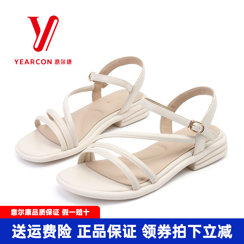意尔康绑带凉鞋女25夏季休闲低跟