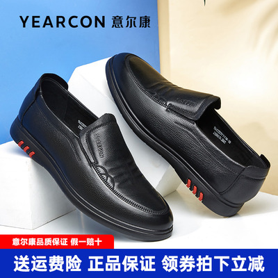 一脚蹬男皮鞋休闲皮鞋男爸爸鞋子