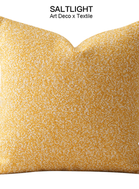 光与盐『莫奈花园』简约现代黄色纹理靠垫沙发客厅抱枕样板房方枕