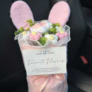 38女神节DIY手工编织兔耳朵花束材料包钩织毛线送女友生日礼物