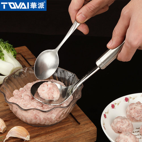 304不锈钢肉丸鱼丸勺子