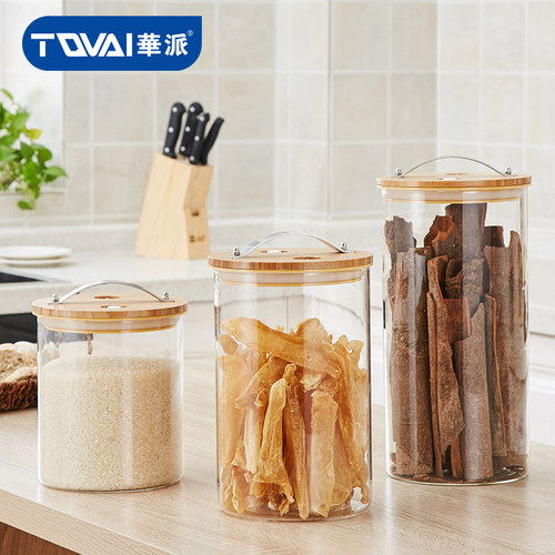 华派大容量密封罐玻璃茶叶