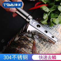 Huapai 304 stainless steel scale planer and scaler