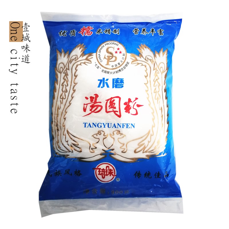 重庆琦珠汤圆粉青团烘培年糕糍粑