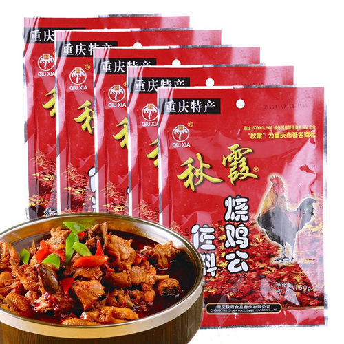 秋霞重庆特产麻辣鲜香烧鸡公