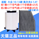 适配大众10 11年12款 13高尔夫6空气空调滤芯空滤格网1.4T原厂升级
