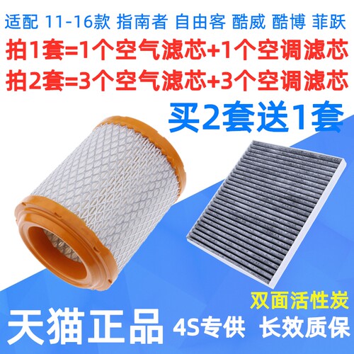 双面活性炭 消除异味 过滤PM2.5 买2套送1套