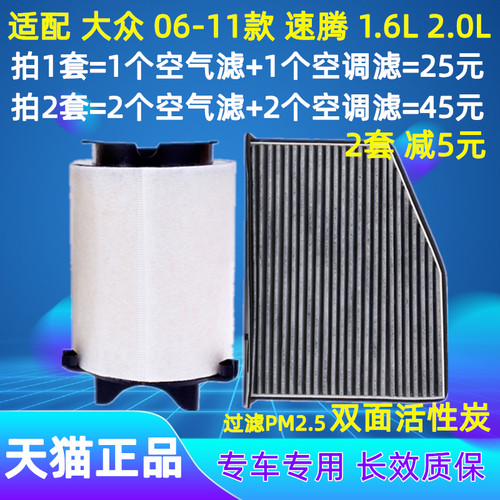 双面活性炭消除异味过滤PM2.5  买两套减5元
