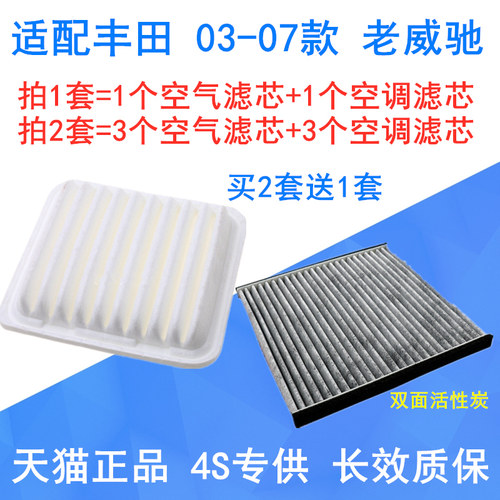 双效活性炭  买2套送1套