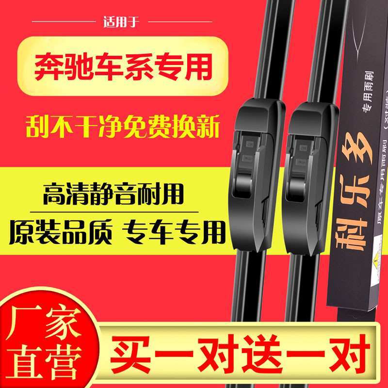 买一送一