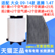 13款 适配09大众10年11 14速腾空气空调滤芯空滤格1.4T原厂升级
