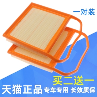 GLE43 GLC43 AMG S320L 450空气滤芯格空滤网 适配C43 GLE400 E43