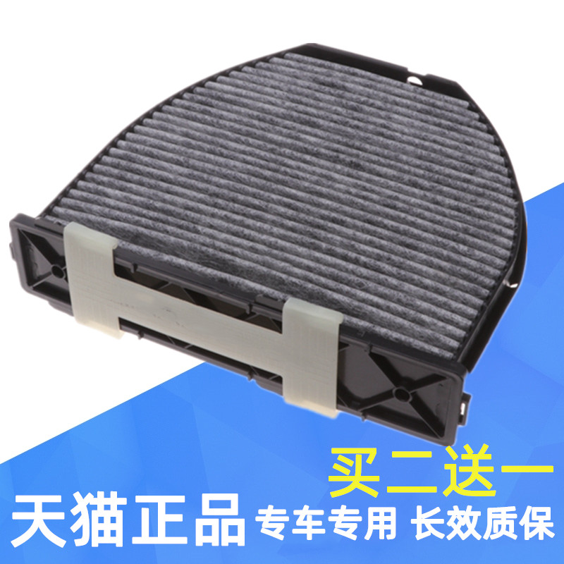 双面活性炭 消除异味