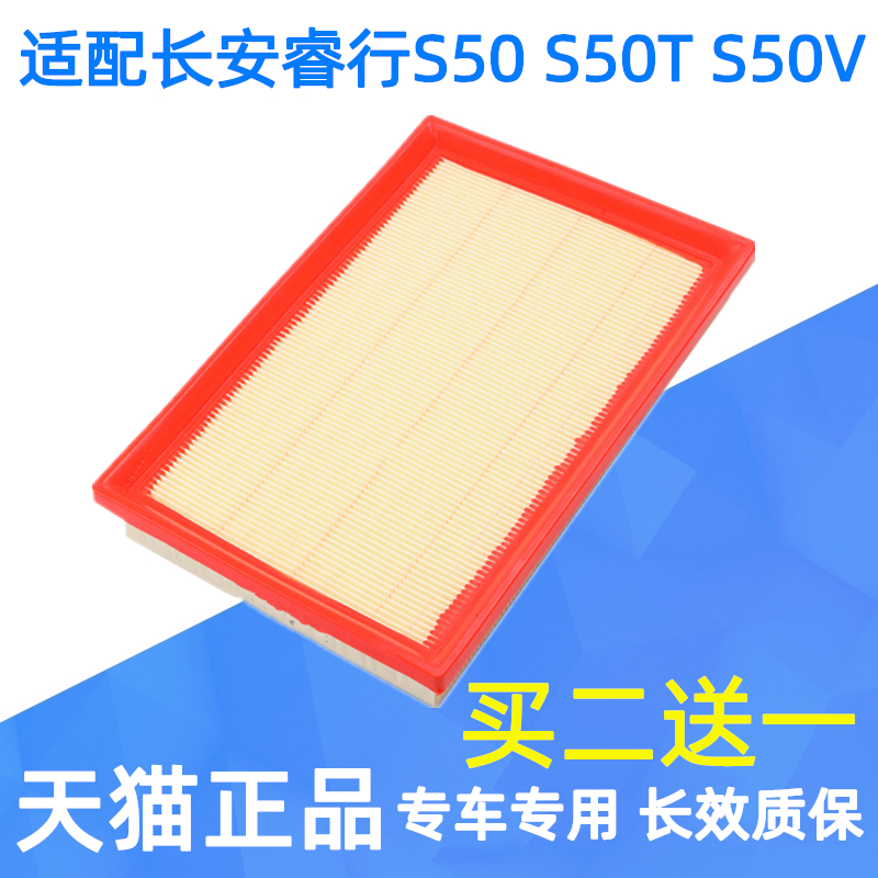 买两个送一个