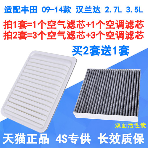 双面活性炭 消除异味 买两套送一套
