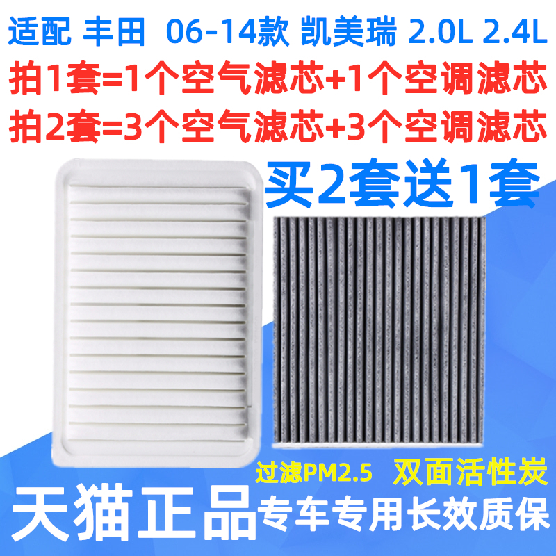 双面活性炭 消除异味 过滤PM2.5 买2套送1套