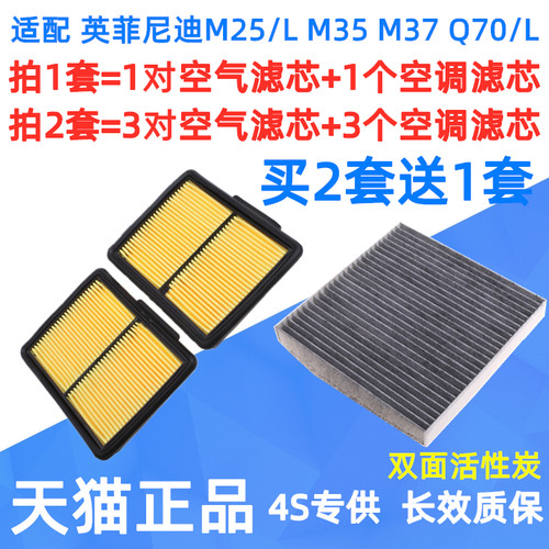双面活性炭 消除异味 过滤PM2.5 买2套送1套