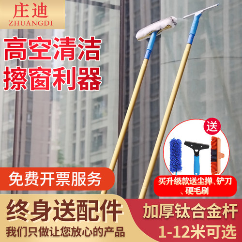 擦玻璃神器清洁工具庄迪
