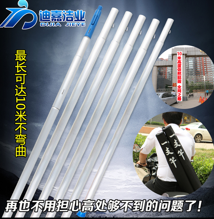 伸缩杆加长擦窗器庄迪