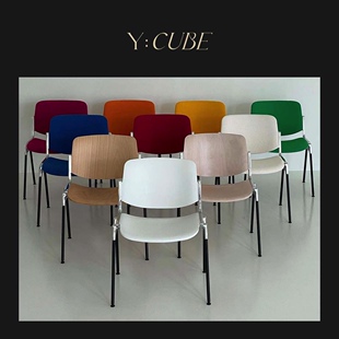 现货Y:CUBE意大利进口Anonima castelli Dsc餐厅书房简约餐椅子