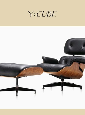全新现货Y:CUBE美国进口Herman Miller Eames黑色木皮质休闲椅子