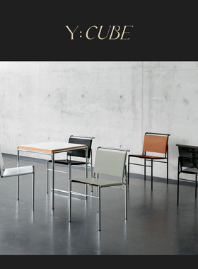 Y:CUBE德国进口Classicon Roquebrune Chair大师扶手餐椅主席椅子