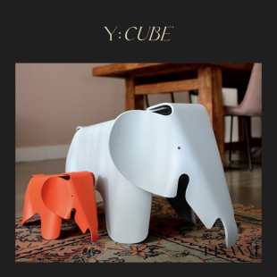 现货Y:CUBE瑞士进口Vitra Eames伊姆斯小象简约居家室内儿童椅子