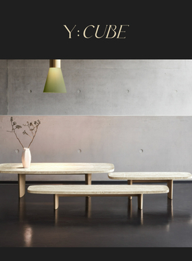 Y:CUBE德国进口Classicon Matéria 客厅卧室茶几边几咖啡桌长桌