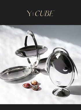 Y:CUBE意大利进口Alessi Anna G折叠蛋糕架安娜点心架不锈钢摆件