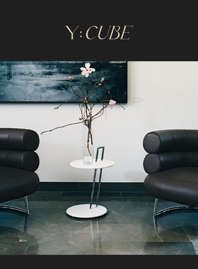 Y:CUBE德国进口Classicon Occasional客厅卧室露台茶几边几咖啡桌
