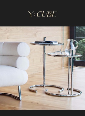 现货Y:CUBE德国Classicon Adjustable E1027金属包豪斯圆边桌