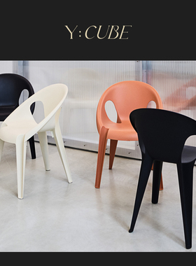Y:CUBE意大利进口Magis Bell Chair环保成人白色户外花园餐厅椅