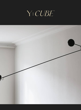Y:CUBE意大利进口Luceplan Counterbalance客厅长臂壁灯阅读灯