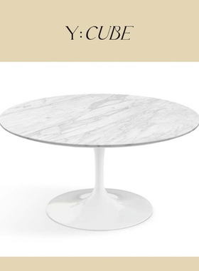 现货Y:CUBE意大利进口Knoll Saarine石材简约现代白色边几桌餐桌