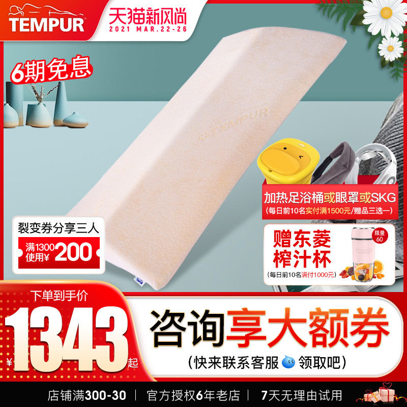 慢回弹记忆棉腰枕价格 慢回弹记忆棉腰枕图片 星期三 慢回弹记忆棉腰枕价格 慢回弹记忆棉腰枕图片 星期三
