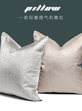 设计师轻奢样板房现代高精密抱枕灰色系滚边靠垫沙发可拆洗枕套