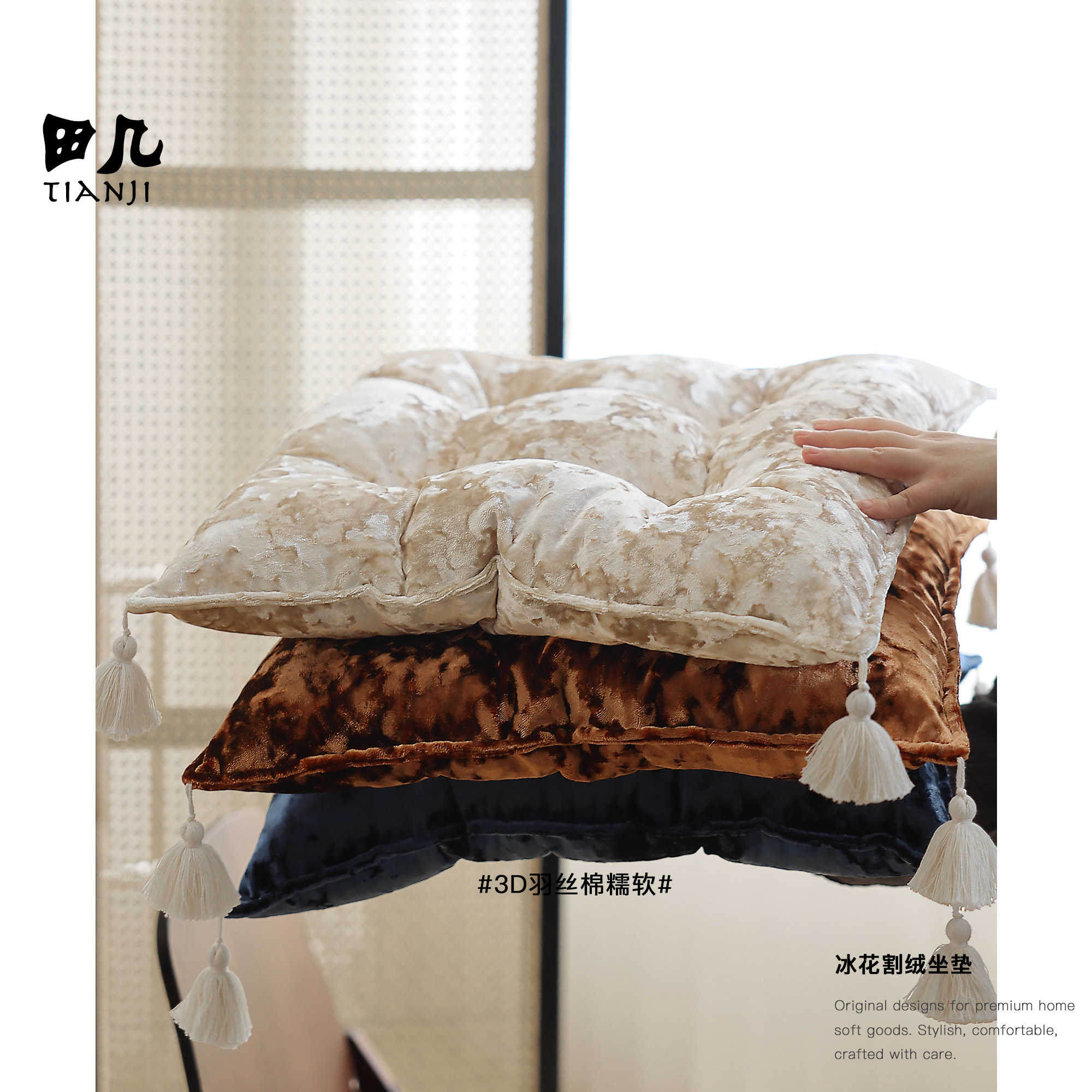高端设计师款复古割绒流苏坐垫
