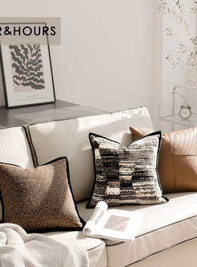 设计师样板间品质焦糖系美拉德风格客厅沙发卧室搭配轻奢抱枕靠垫