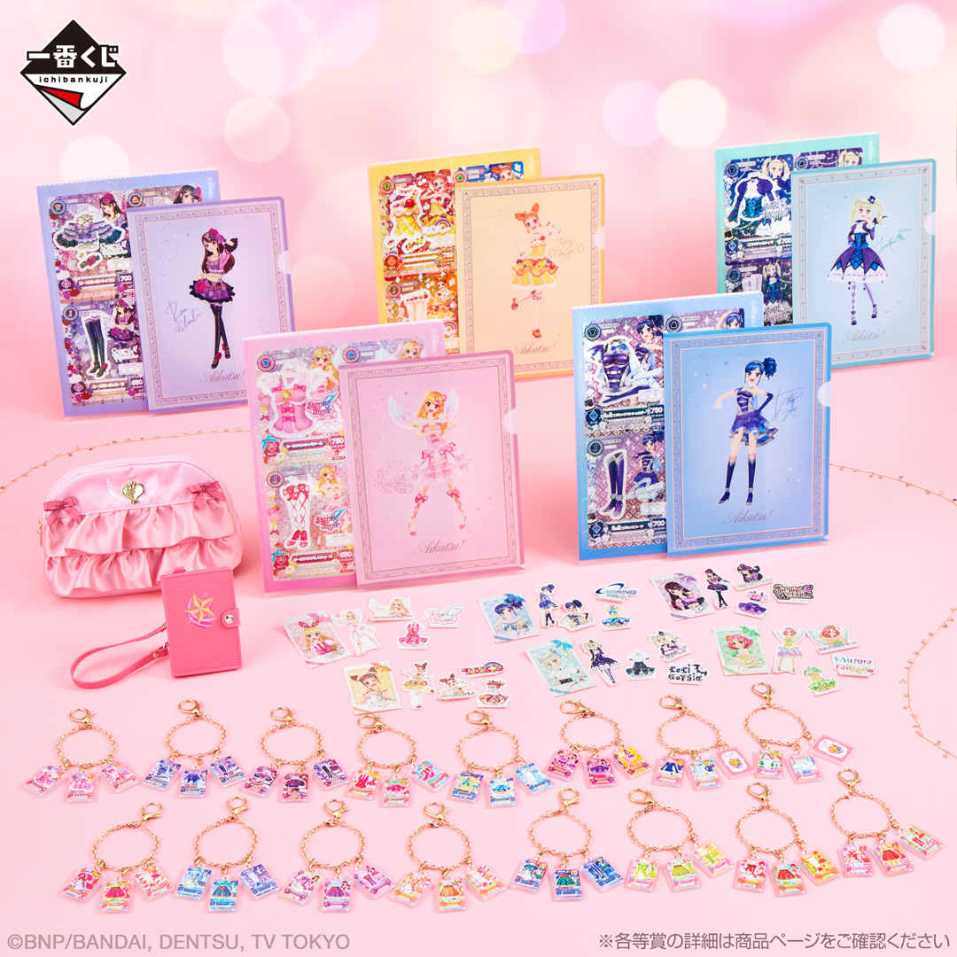 万代一番赏偶像活动正品周边