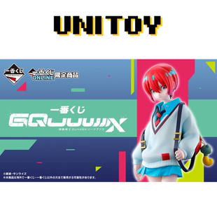 万代一番赏 机动战士高达Gundam GQuuuuuuX 正品手办定金周边