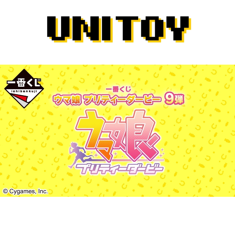 在途 万代一番赏 赛马娘 pretty derby 第九弹 曼城茶座 手办周边