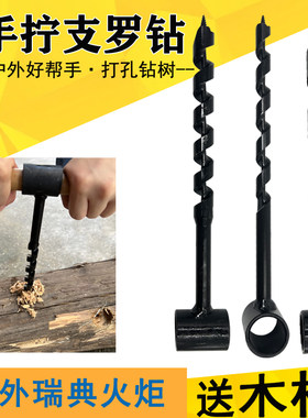蔡久匠加长深孔木工麻花钻