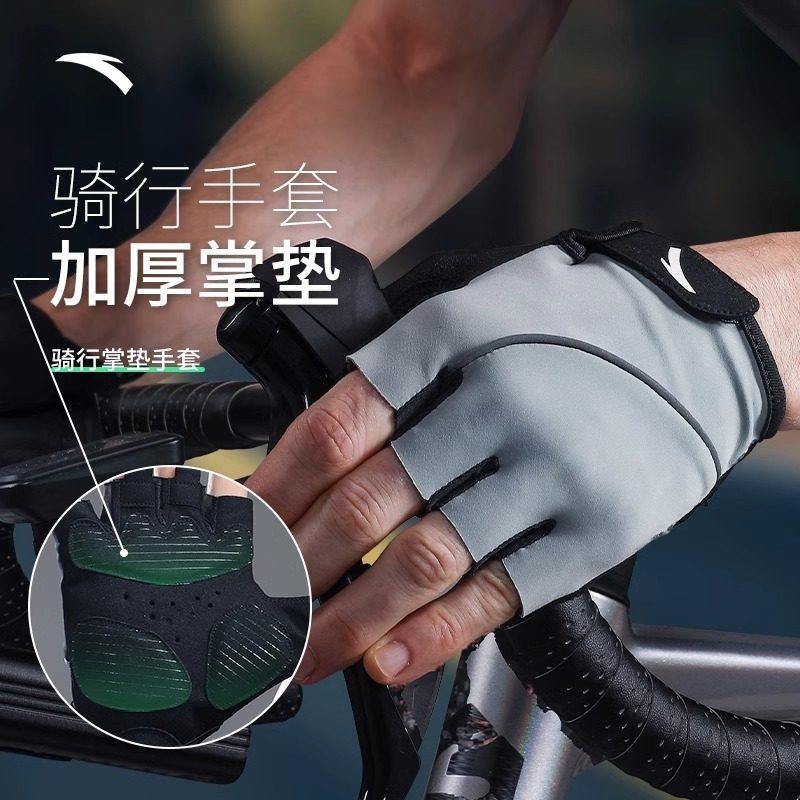 安踏专业骑行手套男女款半指公路自行车山地单车速降防滑减震骑车